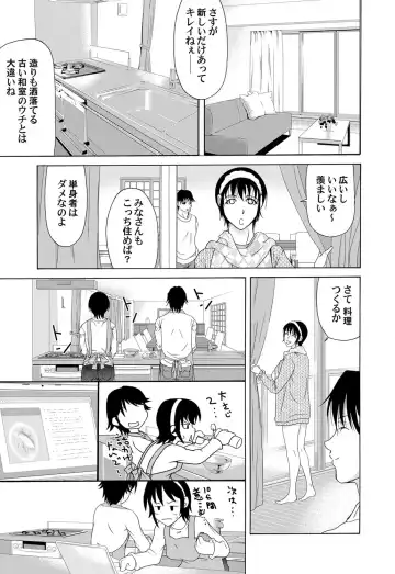 COMIC Magnum Vol. 33 Fhentai - Page 42