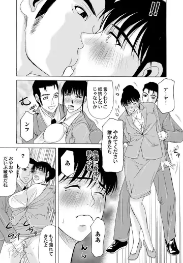 COMIC Magnum Vol. 33 Fhentai - Page 46