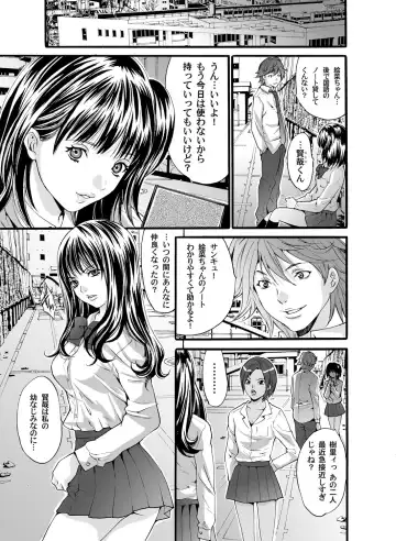 COMIC Magnum Vol. 33 Fhentai - Page 50
