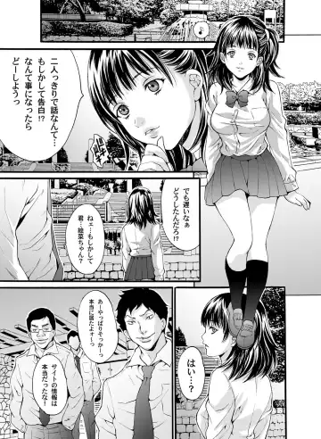 COMIC Magnum Vol. 33 Fhentai - Page 54