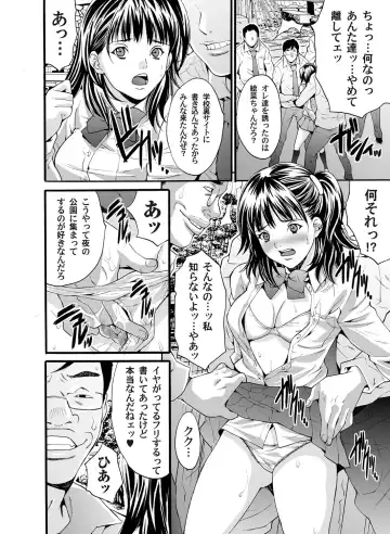 COMIC Magnum Vol. 33 Fhentai - Page 55
