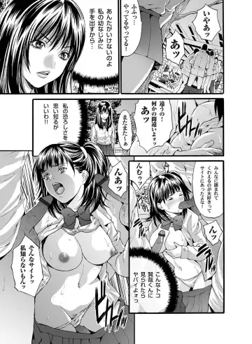 COMIC Magnum Vol. 33 Fhentai - Page 56