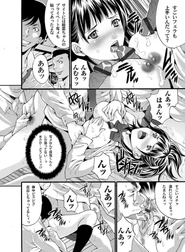 COMIC Magnum Vol. 33 Fhentai - Page 57