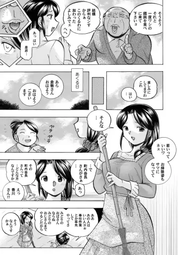 COMIC Magnum Vol. 33 Fhentai - Page 6