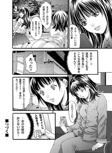 COMIC Magnum Vol. 33 Fhentai - Page 65