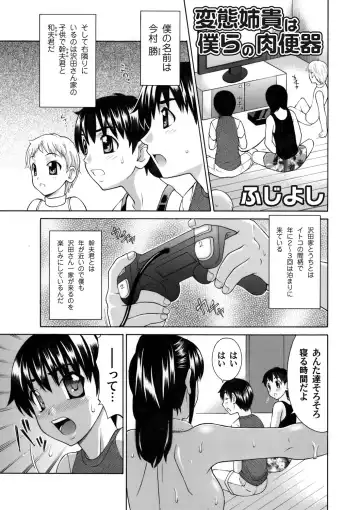 COMIC Magnum Vol. 33 Fhentai - Page 66