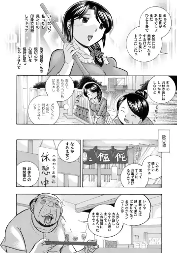 COMIC Magnum Vol. 33 Fhentai - Page 7
