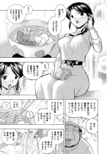 COMIC Magnum Vol. 33 Fhentai - Page 8