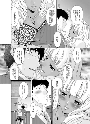 COMIC Magnum Vol. 33 Fhentai - Page 83