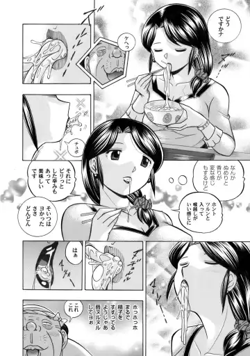 COMIC Magnum Vol. 33 Fhentai - Page 9