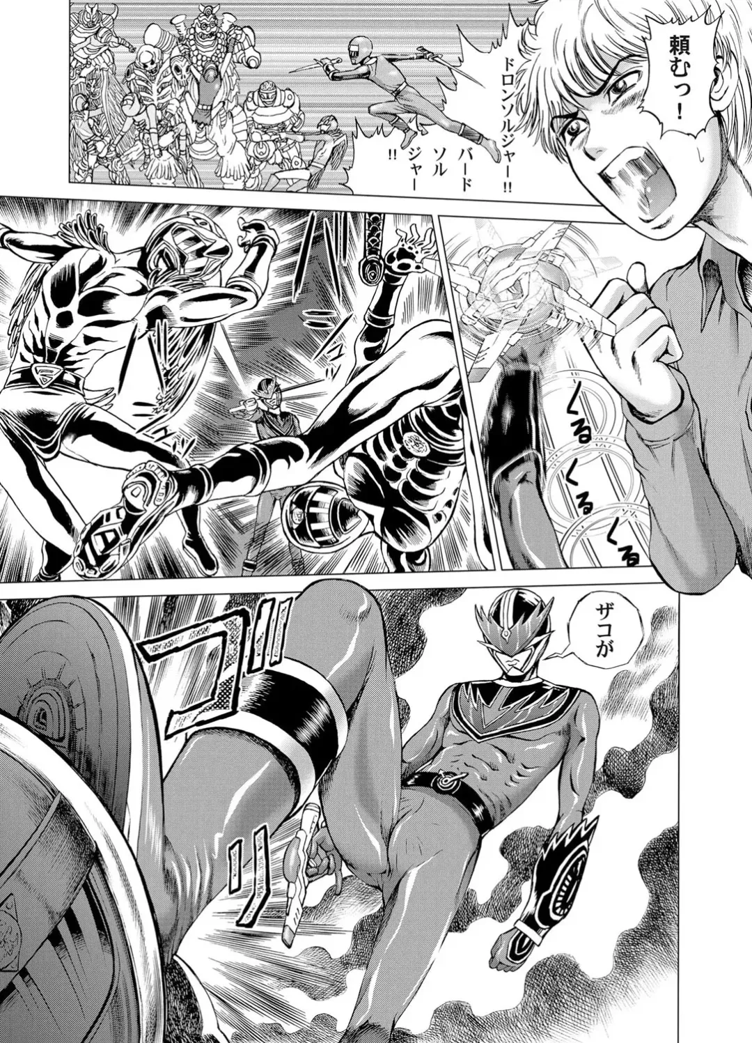 COMIC Magnum Vol. 35 Fhentai - Page 146