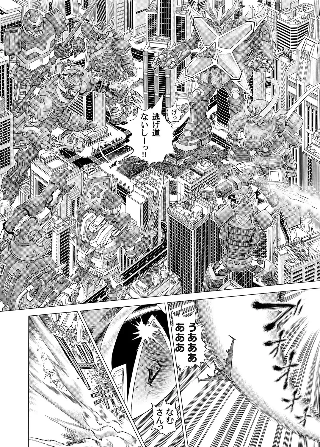 COMIC Magnum Vol. 35 Fhentai - Page 153