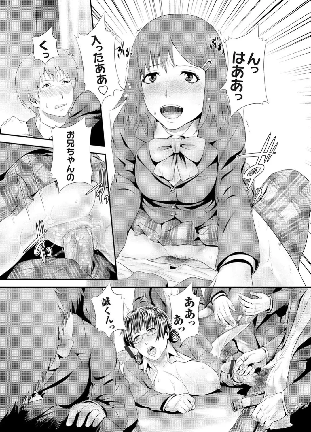 COMIC Magnum Vol. 35 Fhentai - Page 40