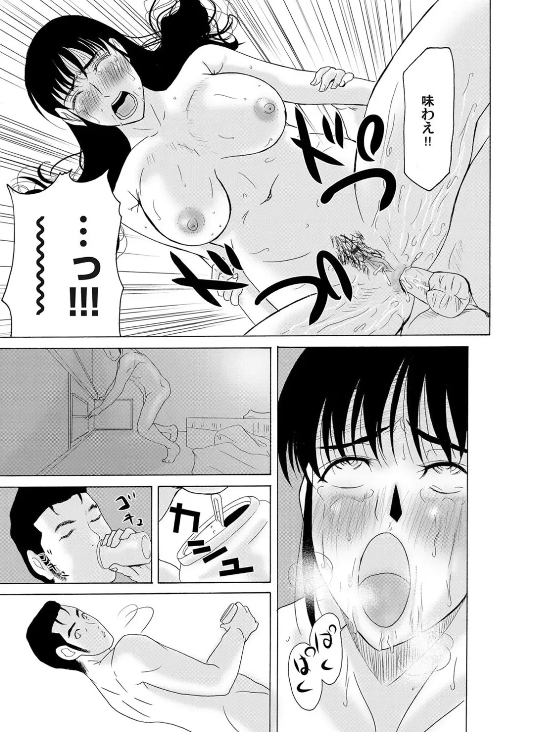 COMIC Magnum Vol. 35 Fhentai - Page 64