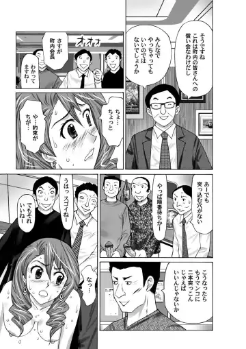 COMIC Magnum Vol. 35 Fhentai - Page 110