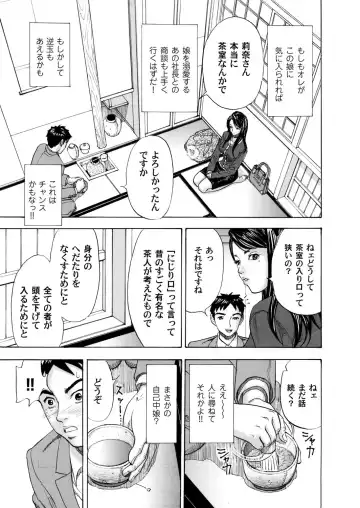 COMIC Magnum Vol. 35 Fhentai - Page 124