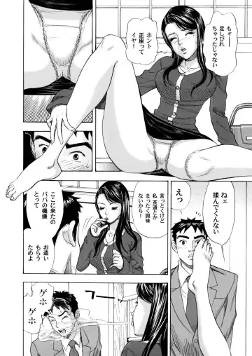 COMIC Magnum Vol. 35 Fhentai - Page 125