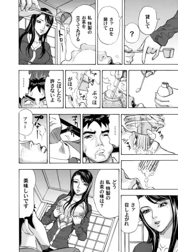 COMIC Magnum Vol. 35 Fhentai - Page 129