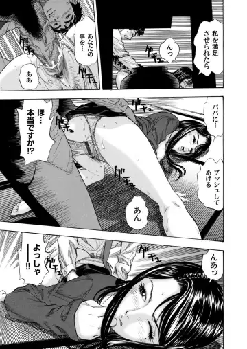 COMIC Magnum Vol. 35 Fhentai - Page 138