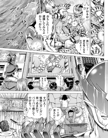 COMIC Magnum Vol. 35 Fhentai - Page 144