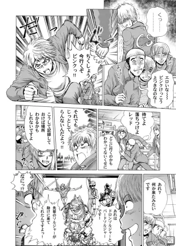 COMIC Magnum Vol. 35 Fhentai - Page 145