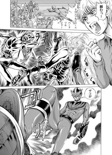 COMIC Magnum Vol. 35 Fhentai - Page 146