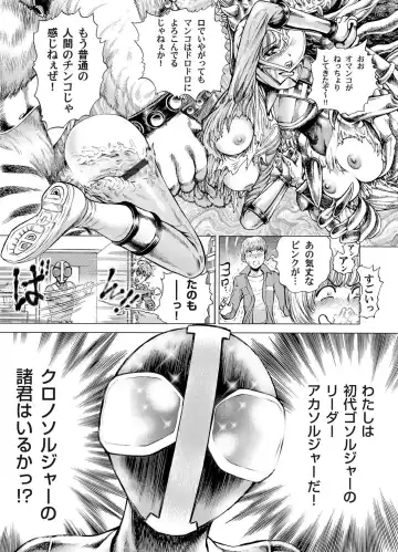 COMIC Magnum Vol. 35 Fhentai - Page 148