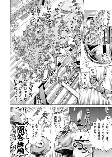 COMIC Magnum Vol. 35 Fhentai - Page 151