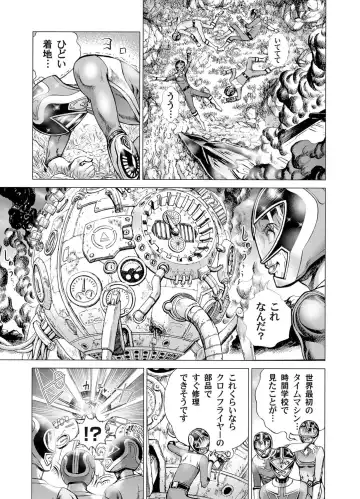 COMIC Magnum Vol. 35 Fhentai - Page 156