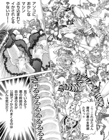 COMIC Magnum Vol. 35 Fhentai - Page 162