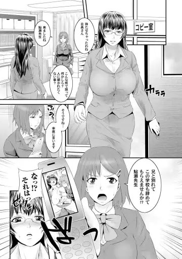COMIC Magnum Vol. 35 Fhentai - Page 24