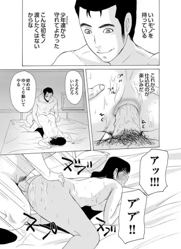 COMIC Magnum Vol. 35 Fhentai - Page 58