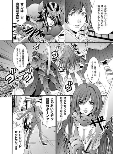 COMIC Magnum Vol. 35 Fhentai - Page 69