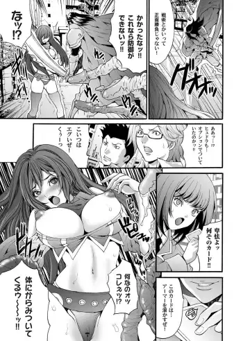 COMIC Magnum Vol. 35 Fhentai - Page 70
