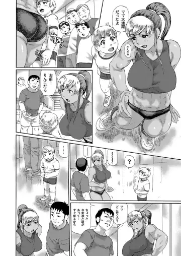 COMIC Magnum Vol. 35 Fhentai - Page 85