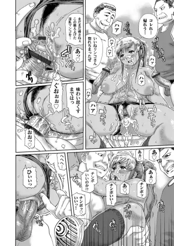 COMIC Magnum Vol. 35 Fhentai - Page 99