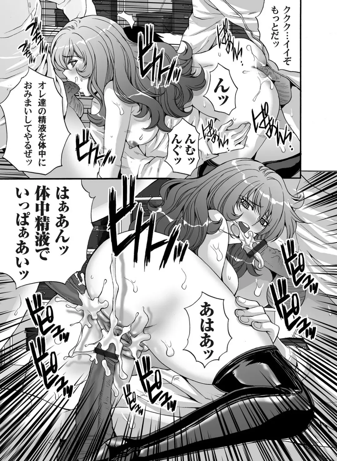 COMIC Magnum Vol. 39 Fhentai - Page 100