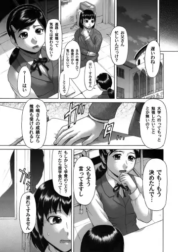 COMIC Magnum Vol. 39 Fhentai - Page 148
