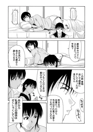 COMIC Magnum Vol. 39 Fhentai - Page 27