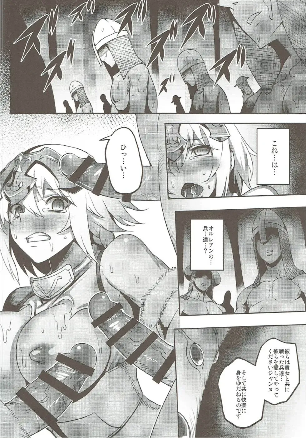 [Johnny] Waga Itoshi no Seishojo yo Fhentai - Page 14