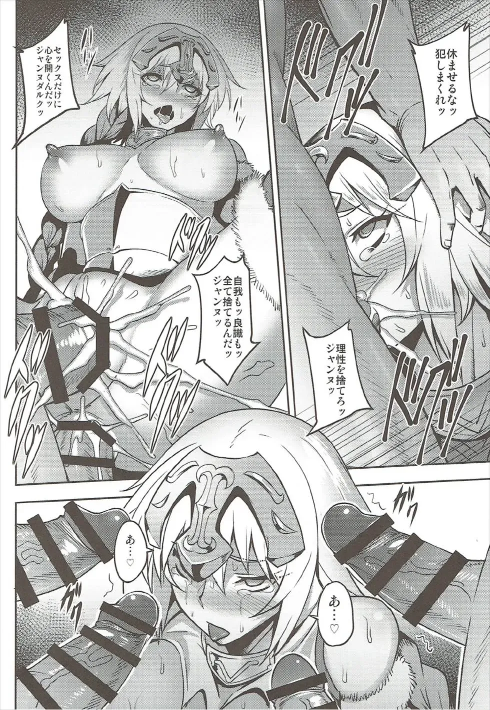 [Johnny] Waga Itoshi no Seishojo yo Fhentai - Page 18