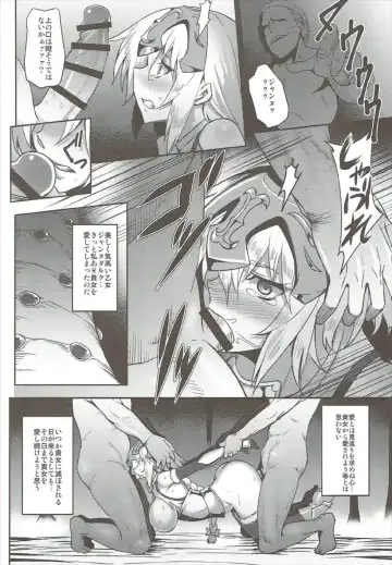 [Johnny] Waga Itoshi no Seishojo yo Fhentai - Page 12