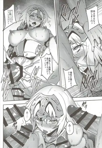 [Johnny] Waga Itoshi no Seishojo yo Fhentai - Page 18