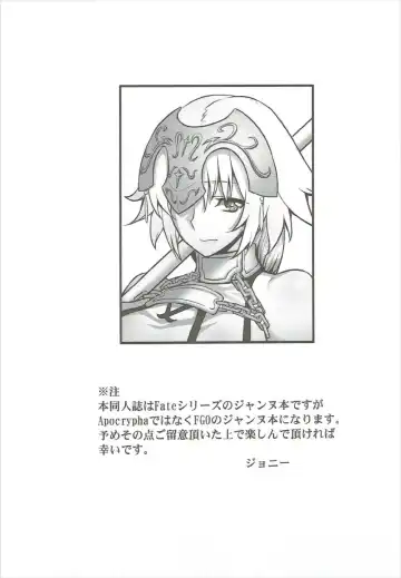 [Johnny] Waga Itoshi no Seishojo yo Fhentai - Page 2