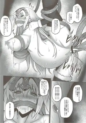 [Johnny] Waga Itoshi no Seishojo yo Fhentai - Page 20