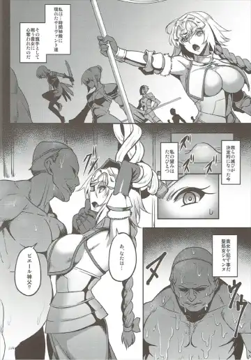 [Johnny] Waga Itoshi no Seishojo yo Fhentai - Page 4