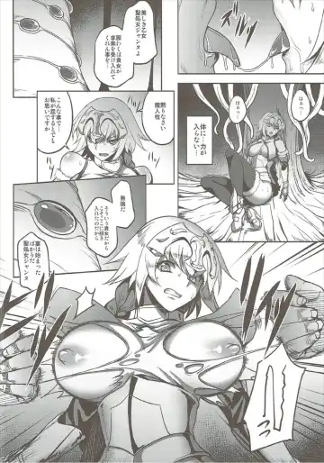 [Johnny] Waga Itoshi no Seishojo yo Fhentai - Page 6