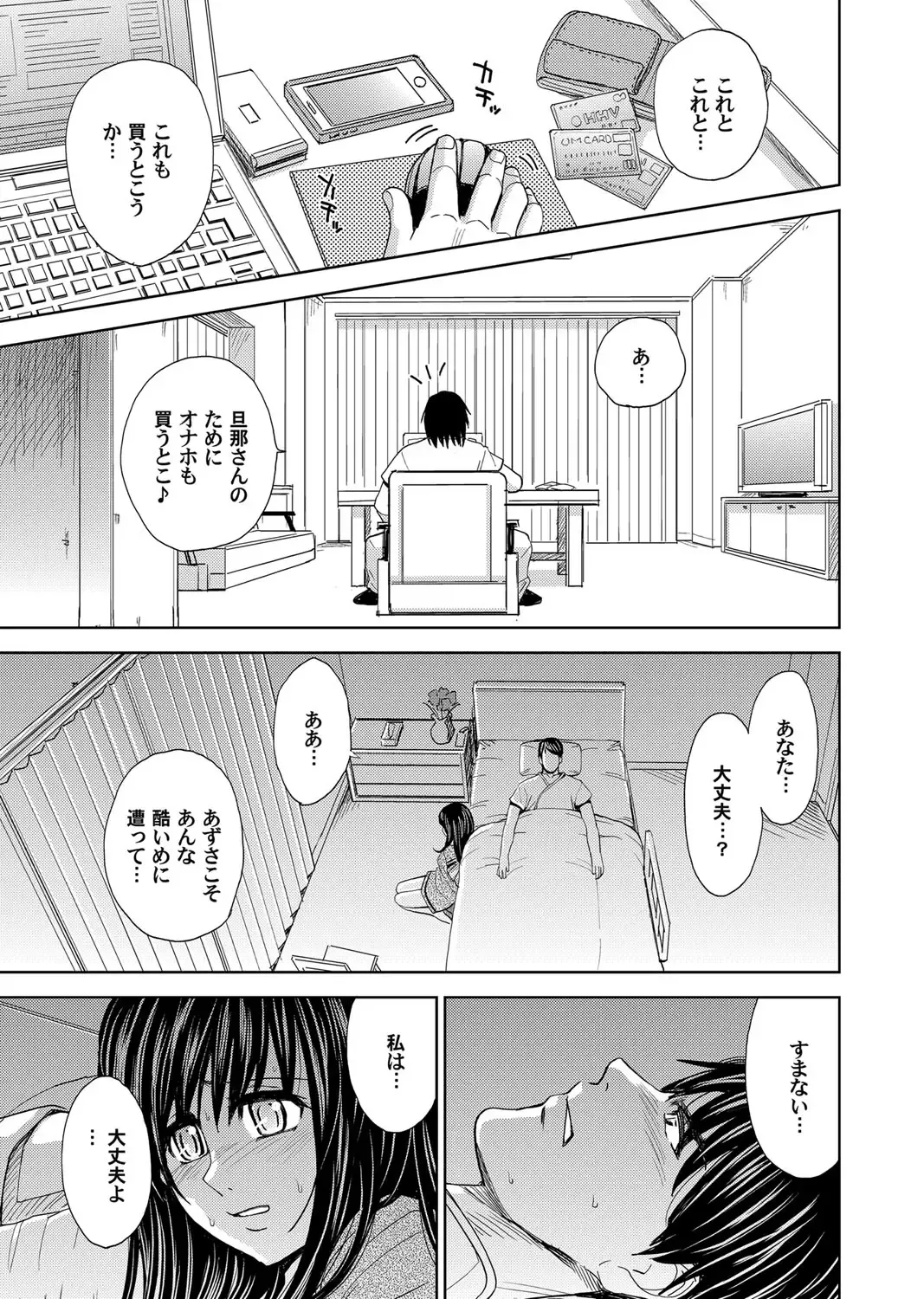 COMIC Magnum Vol. 42 Fhentai - Page 126