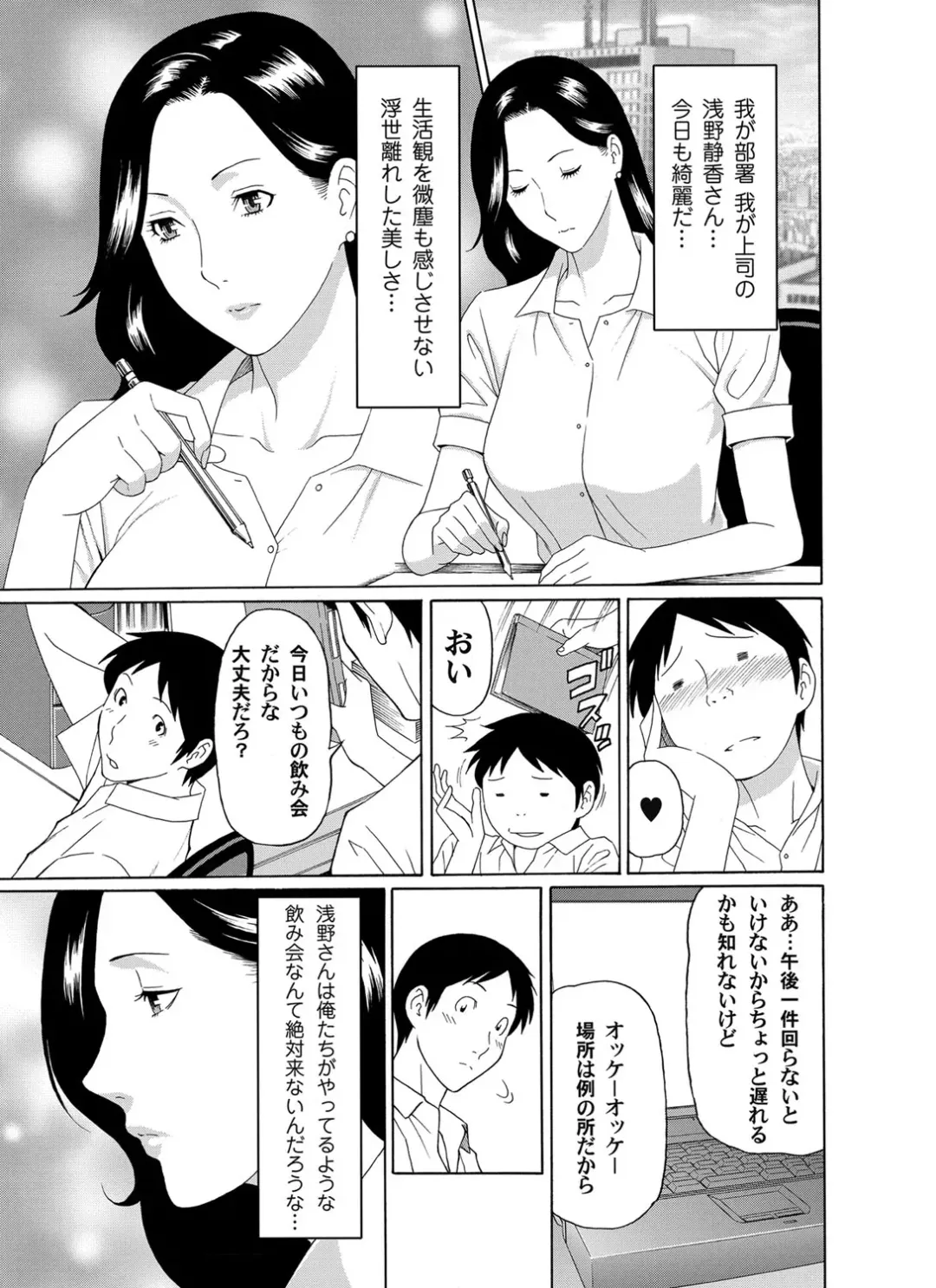 COMIC Magnum Vol. 42 Fhentai - Page 52