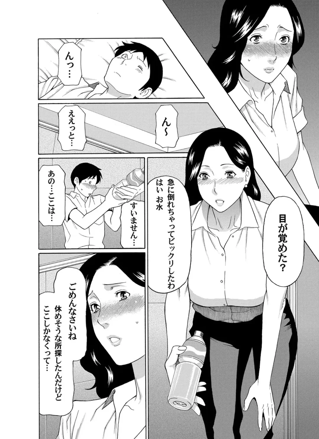 COMIC Magnum Vol. 42 Fhentai - Page 57